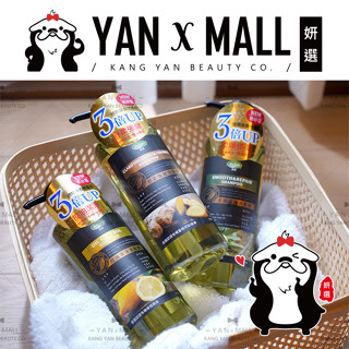 潔芬 植物保養修護系列洗髮精 500ml - 控油潔淨｜舒柔強健｜柔順修復 ★ 妍選
