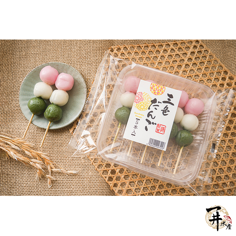 【一井水產】日本 日式 一口 三色 糯米 糰子 麻糬 和菓子
