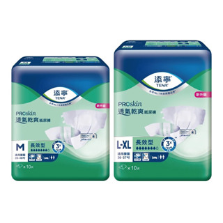 ★單包特惠★添寧-透氣防漏成人紙尿褲-長效型M~L-XL號 (單包)