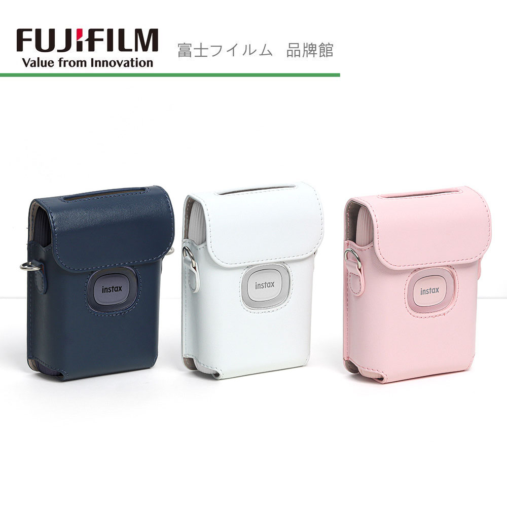 FUJIFILM 富士 instax mini Link/Link2 相印機 相機包  藍色/白色/粉色/透明殼