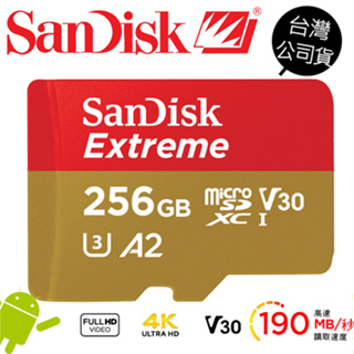 Sandisk Extreme MicroSDXC V30 A2 256G 256GB 190MB 記憶卡 公司貨