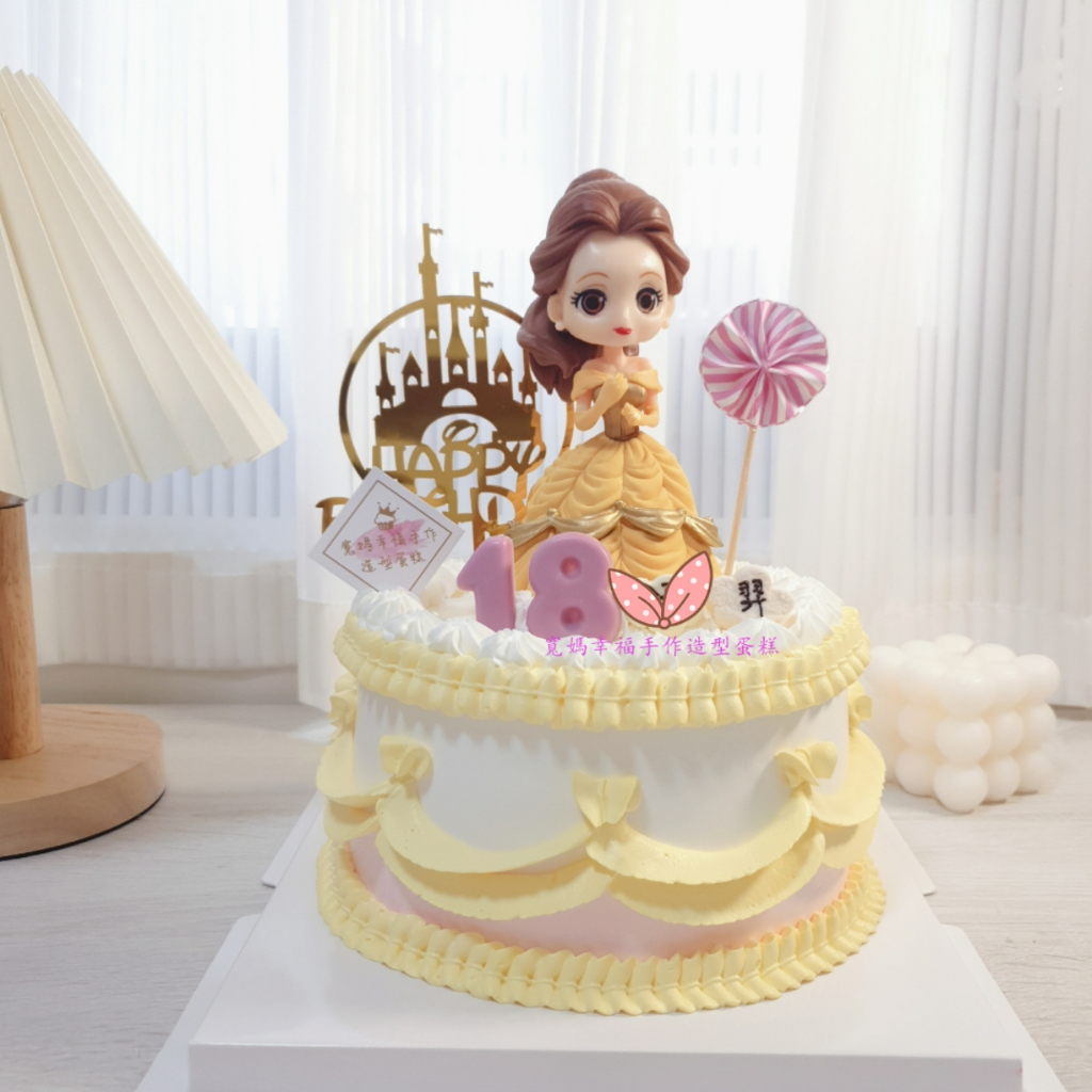 寬媽幸福手作造型蛋糕*貝兒公主蛋糕，貝兒蛋糕,美女與野獸蛋糕,生日蛋糕,減糖,低糖