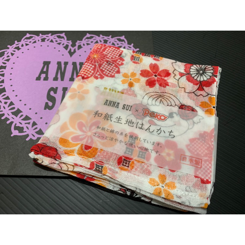 ╭☆°水水私貨舖☆°╮【ANNA SUI】全新真品  AnnaSui x Peko 和紙質感 手帕~新品