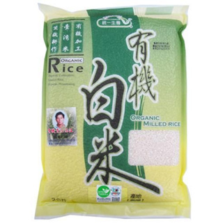 統一生機 台東 鹿野 稻米 有機白米 (2kg/包) 有機 白米 神農 米 稻穀 稻米 電鍋 大米 小米【生活食光 】