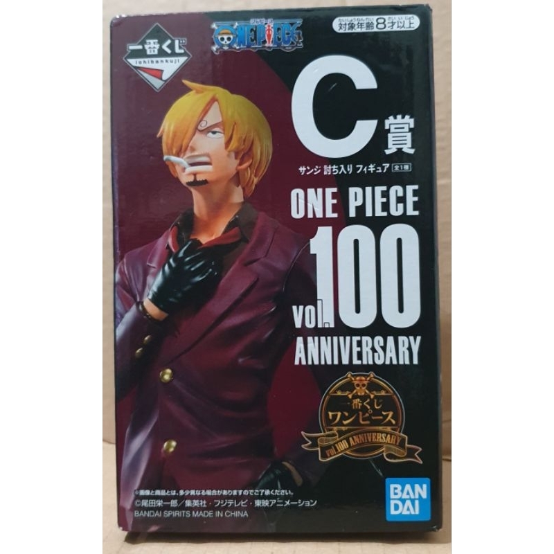 日版金證 海賊王 金證一番賞 C賞 香吉士 vol.100卷紀念 公仔 景品