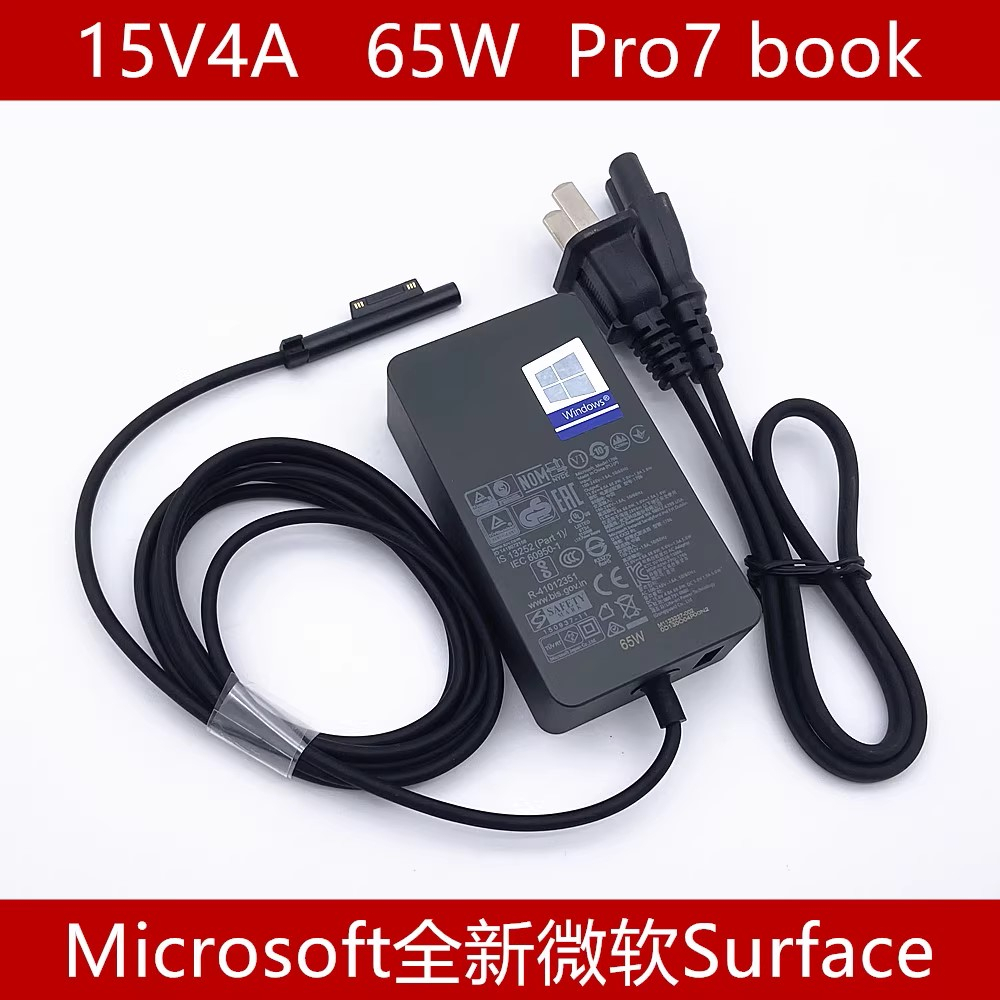 現貨 原廠 微軟surface Book\Pro7\Lap3 65W電變壓壓器1706 15V4A充電器