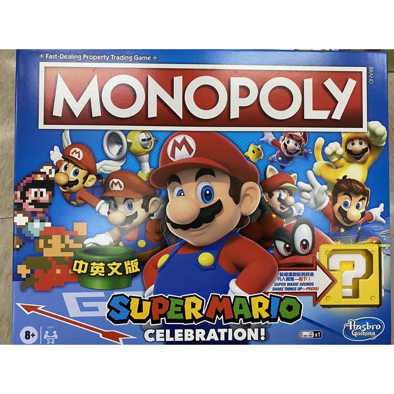 桌遊 SUPER MARIO 超級瑪利歐 馬力歐 MONOPOLY 地產大亨 大富翁 中英文版 遊戲