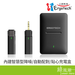 Ergotech 人因 E510 一對一專業級領夾式無線麥克風-
