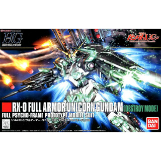 【自由模型】全新現貨 BANDAI 組裝模型 HGUC #178 1/144 全備型獨角獸鋼彈