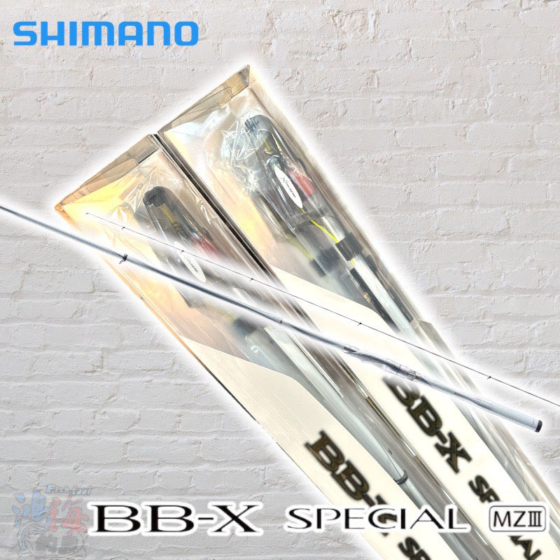 中壢鴻海釣具《SHIMANO》21 BB-X SPECIAL  MZ3-(白竿) 磯釣竿