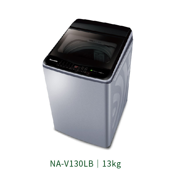 ✨家電商品務必聊聊✨ 國際Panasonic NA-V130LB 13KG 變頻單槽洗衣機 直立式洗衣機