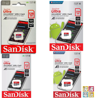 任天堂 Switch 可用 SanDisk 128GB 256G 512G SDXC 記憶卡 【波波電玩】