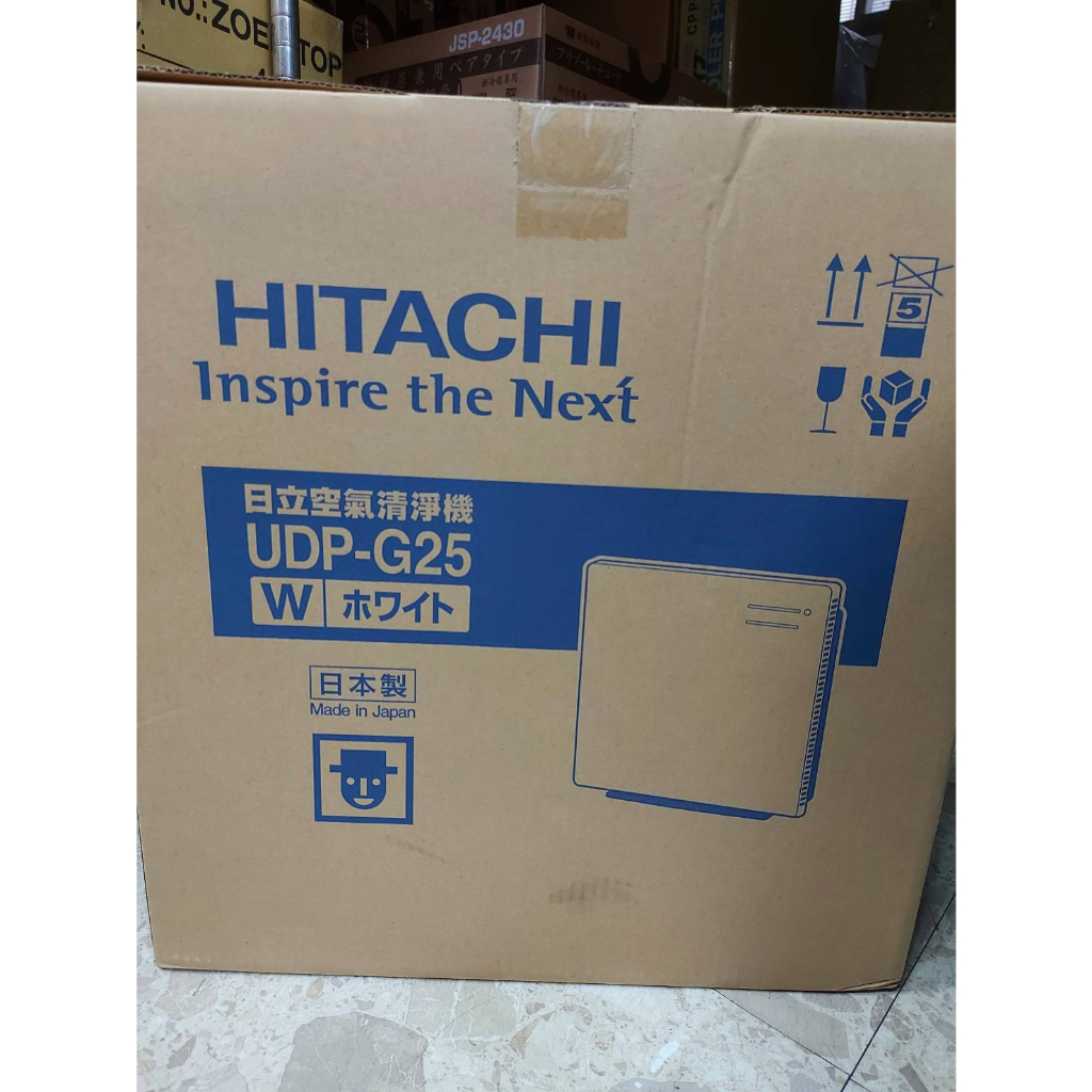 ((現貨)) 【HITACHI 日立】日本製 空氣清淨機 UDP-G25 清淨機 日立清淨機 4-8坪適用
