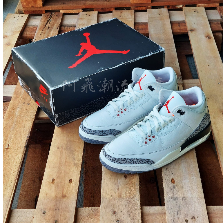 阿飛 現貨 Air Jordan 3 White Cement Reimagined 限量 白水泥 喬丹 爆裂紋 三代