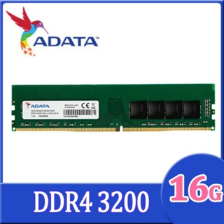 高雄岡山便宜3c-ADATA 威剛 DDR4 3200 16GB 桌上型電腦記憶體