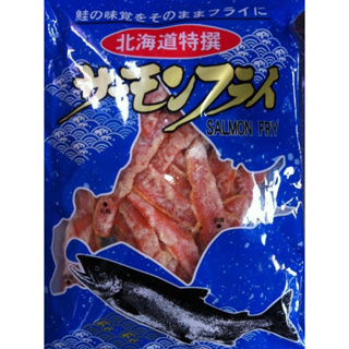 日本北海道＊鮭魚片零食.下酒爽口.早餐拌稀飯 ....11月改包裝