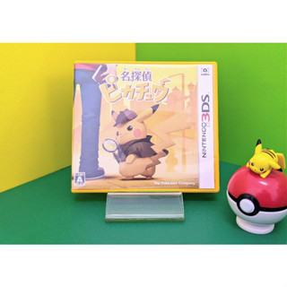 【KK電玩舖】3DS 名偵探皮卡丘 純日版 二手