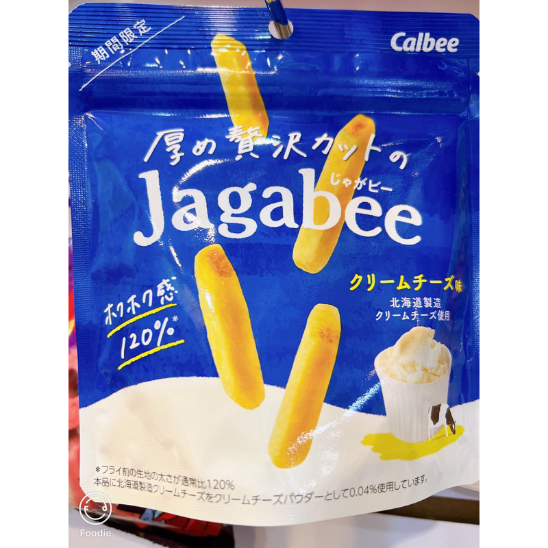 新品到🔥日本代購 🇯🇵jagabee 薯條 calbee 加樂比 夾鏈袋 期間限定