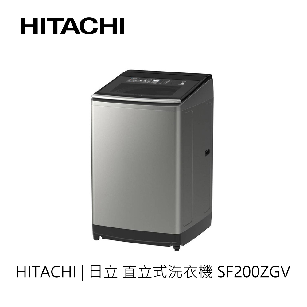 Hitachi | 日立 直立式洗衣機 SF200ZGV