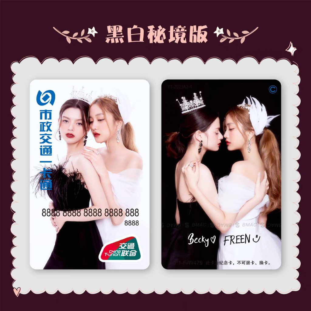 2022年最新版☆高級感溢れる freen becky private island 記念版 新品