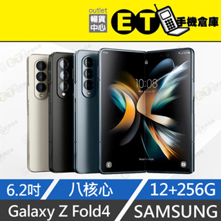ET手機倉庫【9.9新 SAMSUNG Galaxy Z Fold4 12+256G 】F9360（雙螢幕 雙卡）附發票