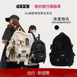 GSXB【新北發貨】後背包 包包 大學生 書包 素色 工裝 運動 雙肩包 大容量 上課 韓版背包 多功能背包 拉鏈書包