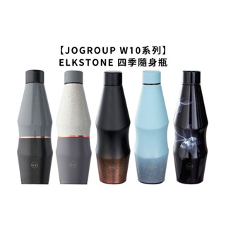 JOGROUP W10 保溫 510ml 保溫瓶 雙層 不鏽鋼 水壺保溫 304 隨行杯 曲線 施華蔻【堤緹美妍】