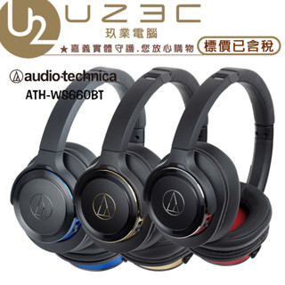 Audio-Technica 鐵三角 ATH-WS660BT 便攜型 耳罩式耳機 送耳機收納袋【U23C嘉義實體老店】