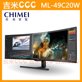 吉米CCC【免運費】奇美 CHIMEI ML-49C20W 49吋曲面電競螢幕☆1800R曲面設計、32:9超寬螢幕