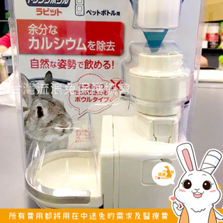 兔兔用品 - Gex 飲水器 濾水神器 喝水神器-濾芯款 🐰流浪兔協會公益賣場
