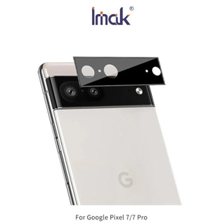 ~Phonebao~Imak Google Pixel 7/7 Pro 鏡頭玻璃保護貼 非玻璃纖維