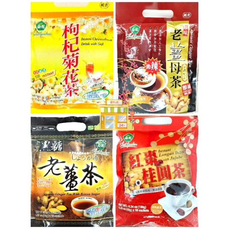 薌園 枸杞菊花茶 黑糖薑母茶 紅棗桂圓茶 老薑母茶 沖泡飲品 素食休閒食品 團購人氣美食伴手禮 現貨 豆漿粉 素食便利店