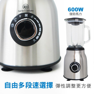 德國卡爾研磨/果汁調理機(附研磨杯) TB-6260