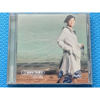 李心潔Angelica沒完沒了的夏天Never Ending Summer-TV drama精華版VCD-2002滾石版
