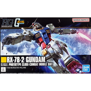 【WS】BANDAI HG 1/144 #191 RX-78-2 初鋼 初代鋼彈 5057403