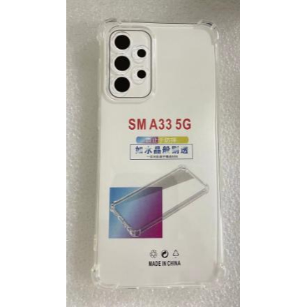 Samsung 三星 M53 M33 M32 A53 A42 A33 A32 A22 保護套 清水套 果凍套 空壓殼