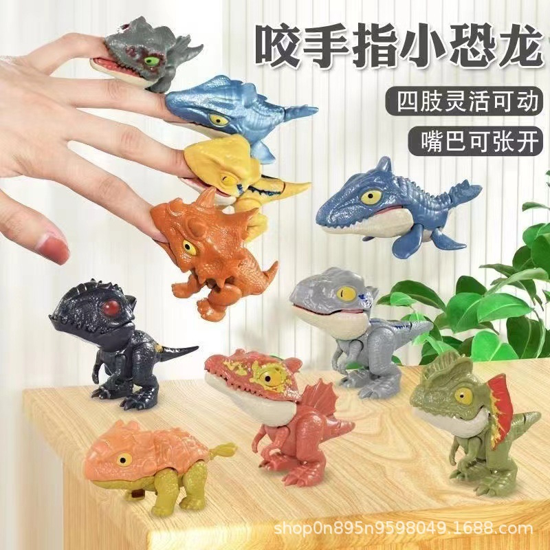 手指恐龍玩具 Q版恐龍 咬手指恐龍 恐龍玩具 恐龍模型 恐龍公仔 恐龍玩偶 侏羅紀恐龍 小恐龍 暴龍