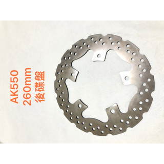 現貨 AK550 碟盤 KYMCO AK550 260mm 後碟盤 AK 550 260mm 後 碟盤