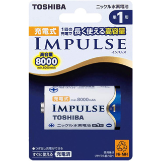 【Polar極地】東芝Toshiba Impulse TNH-1A 1號充電電池 鎳氫 水素 8000mah 熱水器