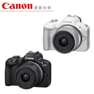 Canon EOS R50 單鏡組(RF-S 18-45) 無反 單眼相機 入門單眼 臺灣佳能公司貨