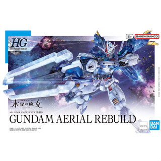 【鋼普拉】水貼 + 支架 BANDAI 水星的魔女 HG 1/144 #19 GUNDAM AERIAL 風靈鋼彈修改型