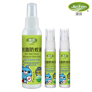 【Jie Fen潔芬】抗菌防蚊液120ml+30ml*2(艾草檸檬香茅)｜全新升級款 兒童適用 不含樟腦 外出組