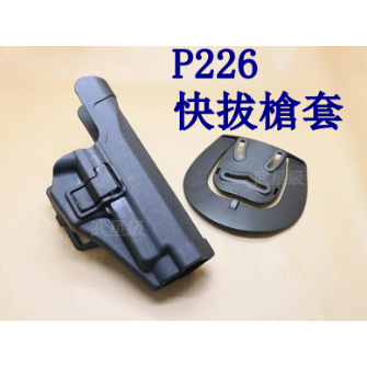 仙人掌小舖 P226 快拔 槍套( CQC 腰掛 硬殼BB彈手提袋手提盒