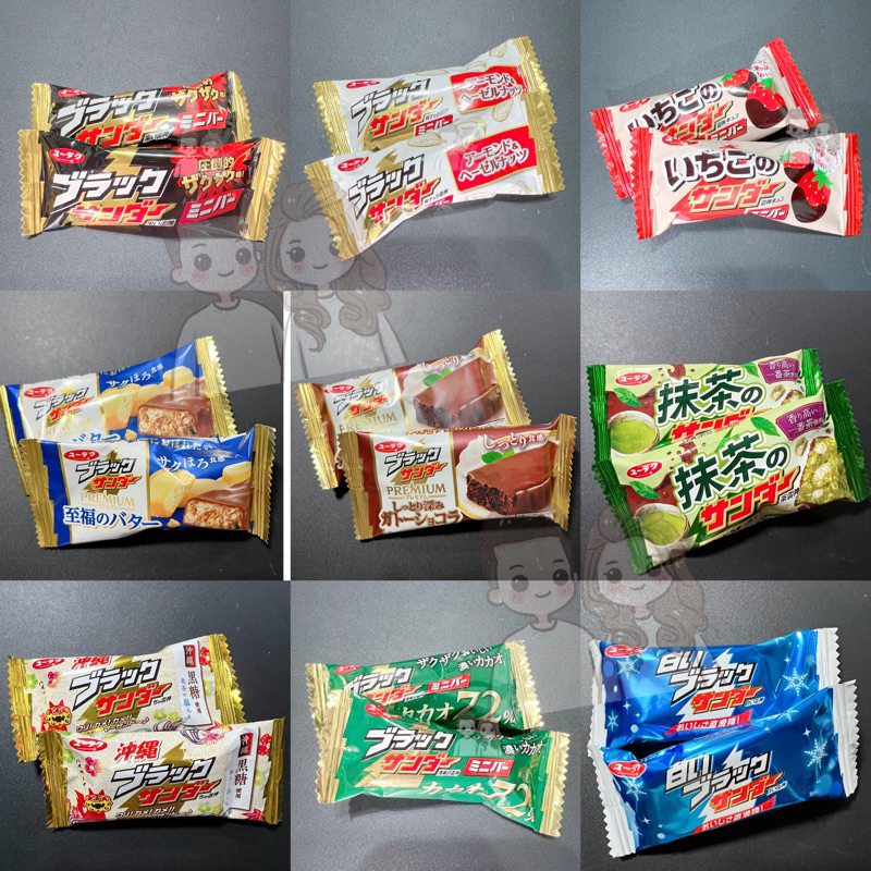 【小夫妻】日本 🇯🇵 境內版 雷神巧克力 巧克力味餅乾 抹茶巧克力 香蕉雷神 可可餅乾 有樂製果
