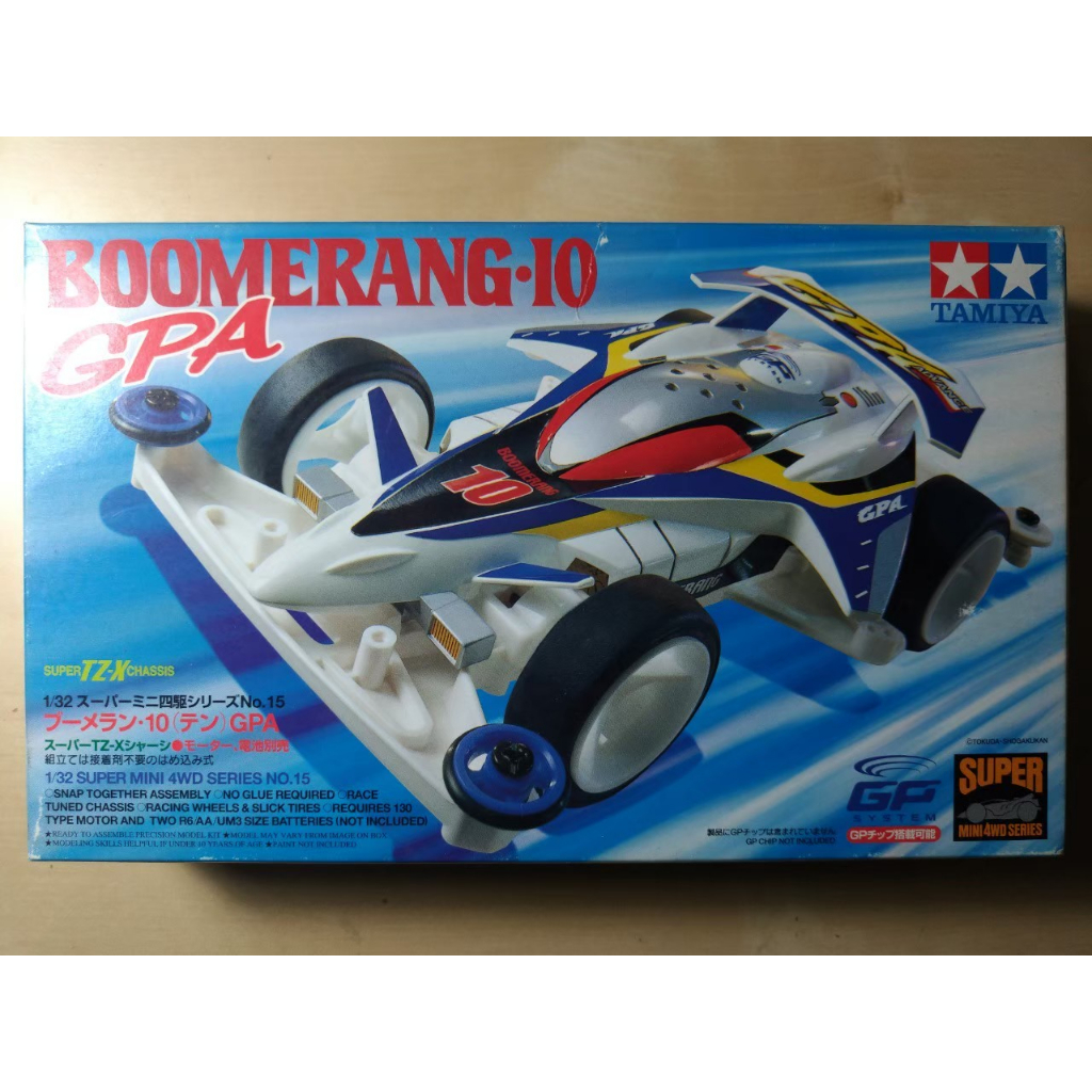 下標前未詢問一律不出貨+黑單 日本製 TAMIYA 四驅車 19515 BOOMERANG 10 GPA 絕版