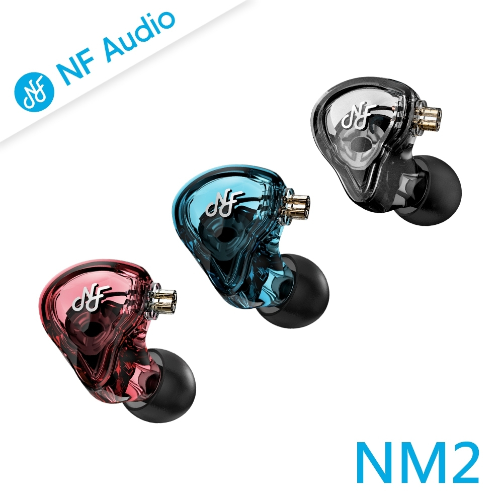 Fs Audio | (^^)y 天天雙11%回饋 NF Audio NM2 電調動圈入耳式監聽耳機