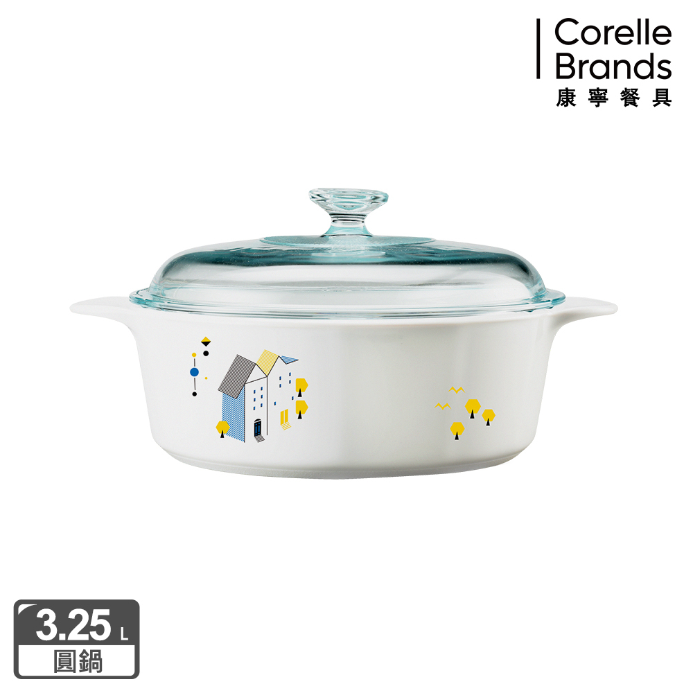 【美國康寧 Corelle Brands】丹麥童話圓型康寧鍋3.25L