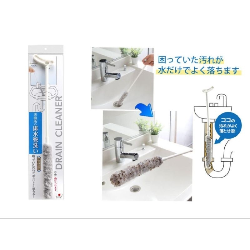 🇯🇵SANKO 免洗劑抑菌加工浴室排水管清潔刷 