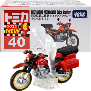 【免運 3C小苑】TM040A6 188650 正版 全新 消防摩托車 TOMICA 多美小汽車 40號 摩托車 模型車