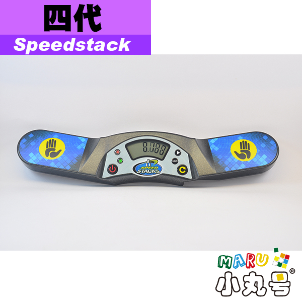 小丸號方塊屋【SpeedStacks】計時器 四代 五代 G4 G5 疊杯 魔術方塊 魔方 測速 計時 計時器 史塔克